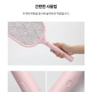 지앤지디자인웍스 | [벌레퇴치]예쁘고 가벼운 한경희 충전식 스마트 전기 모기채 HMK-3000L 사용후기