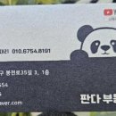 가장빠른부동산공인중개사사무소 이미지