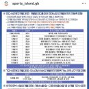 강북종합 이미지