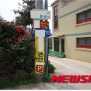 가덕도 펜션민박 이미지