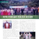 파디글스 이미지