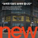 선우한의원 이미지