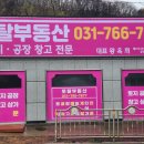 토탈공인중개사사무소 이미지