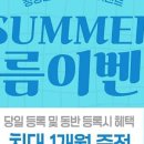 둔산중로-39 네이버블로그