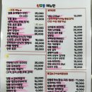 신호등포차 이미지