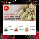주식회사 간식창고