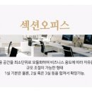 서원오피스빌딩