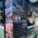 88솥뚜껑삼겹살 | 수락산역 삼겹살 맛집 ‘수락골 솥뚜껑 삼겹살’ 솔직후기