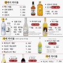 야타이 - 의정부시 신흥로239번길 20 | 야타이