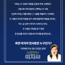 연극 미자 이미지