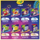 서정아트타워2차 | 맥도날드 해피밀 크레욜라 1월 장난감 노는법 맥모닝 메뉴 추천