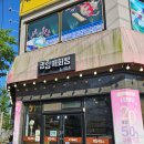 구마7길 | [광양 빵집] 광양 매화빵 제빵소 - 카페와 빵집을 함께 하는 베이커리카페 추천!