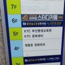 씨티 노래연습장 이미지