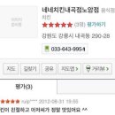 극찬치킨