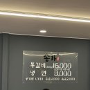 송가갈비