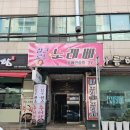 따다케이크