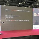 주식회사 아레테게임즈 이미지