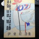 동주운수 - 달서구 월성동 | 동주운수