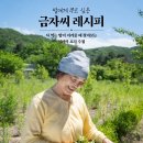 씨 경북일보