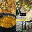 장보고회수산센타 이미지