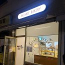 신림 빵집 밸런스베이커리 - 소금빵, 휘낭시에 빵순이 찐맛집