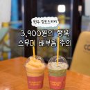 컴포즈커피원주명륜도영쇼핑점