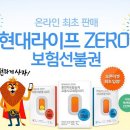 기프트옥션 이미지