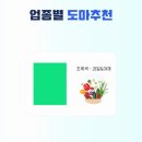 신현대사 | 주방 도마 추천 BEST 3 위생과 실용성 모두 잡자!