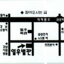 일우별관 이미지