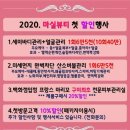 마실뷰티