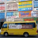 원도안로-3 이미지