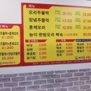 목가네오리 이미지