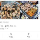 곰달구 이미지