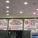 웅스송탄쪽갈비