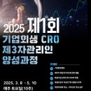 한국기업회생경영자문