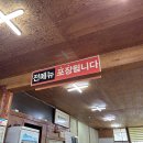 본가곰탕 이미지