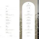 동화고옥 롯데월드몰점
