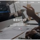 토탈전산시스템 이미지