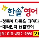한솔스테이