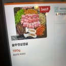 석전동180 이미지