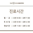 연세정다운마취통증의학과의원 네이버블로그