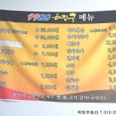 9988 해장국
