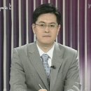 YTN 빵꾸똥꾸 방송사고.... 이미지