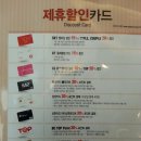 미스터피자영등점 이미지
