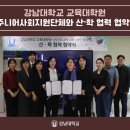 강남대학교 대학원 이미지