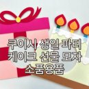 쿠이시