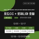 CC 호텔 이미지