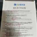 신남탑치과 이미지