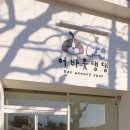 어바웃 댕댕 이미지