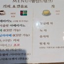 카카오스크린골프 | 배곧 카카오스크린골프, 주말 18홀 비용 및 라운딩후기
